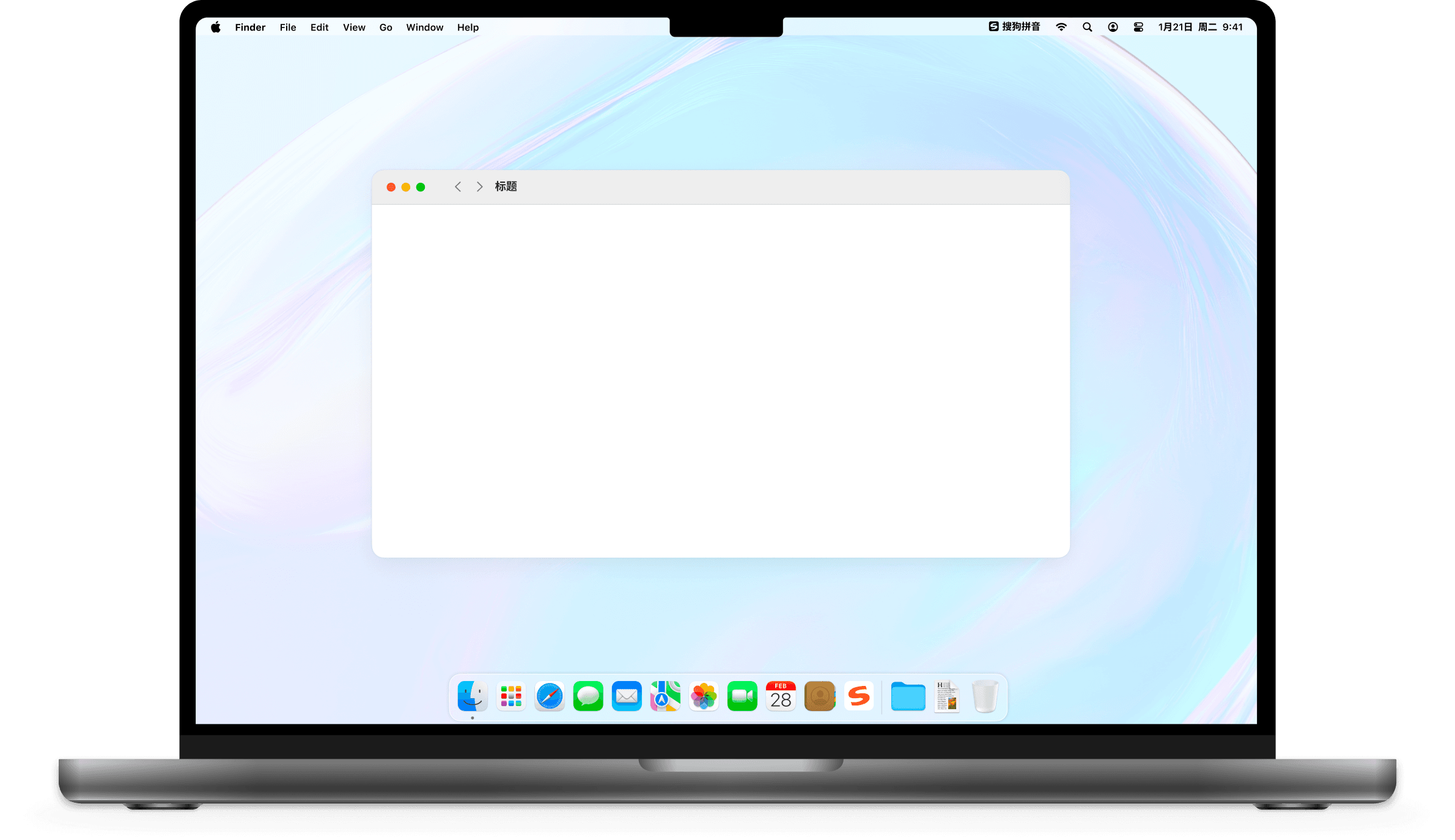 搜狗输入法多平台下载与安装示意
